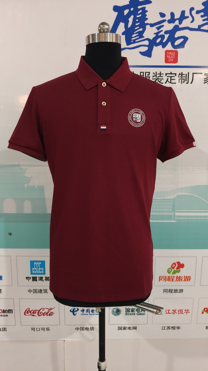 上海财经大学定制polo衫
