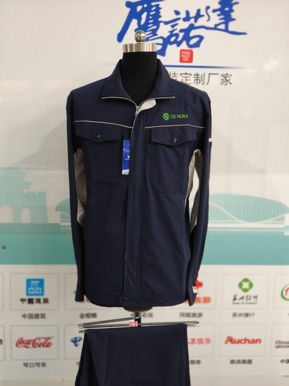 山东迪诺拉工程设备技术有限公司