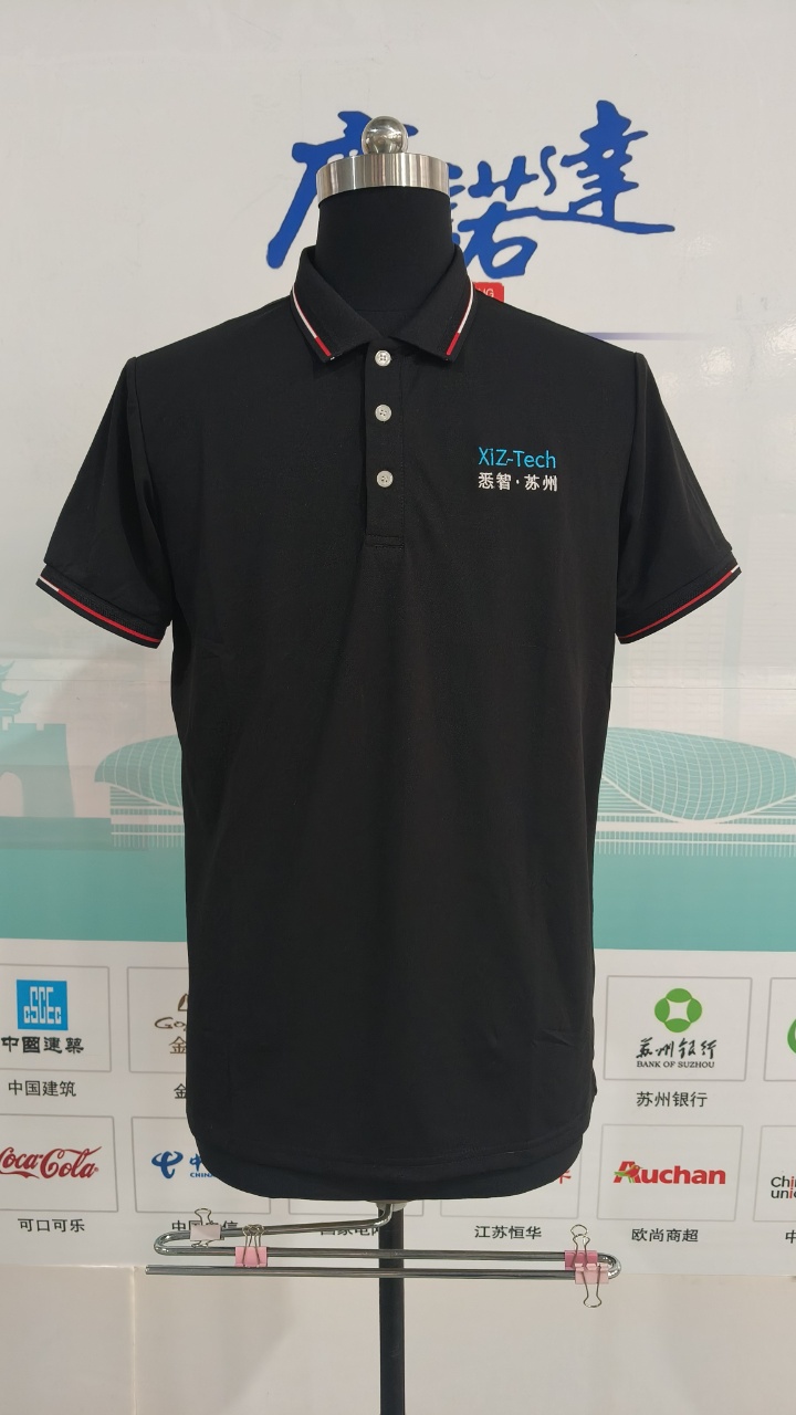 苏州悉智科技有限公司