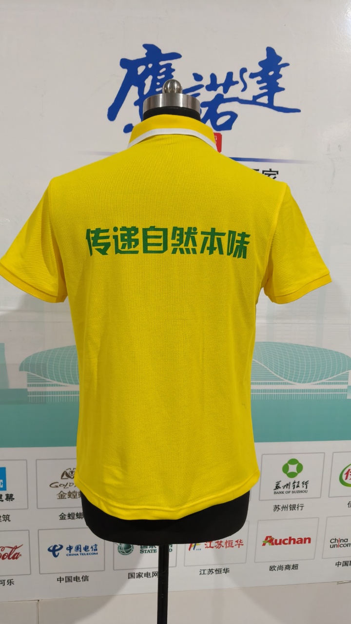 62238e1e8c5bf6f212d81b3602e0af3a_2025060916070144d986465.jpg