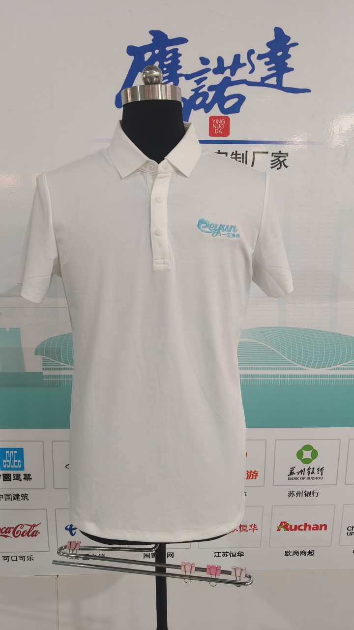 苏州一云环保设备有限公司polo衫工作服