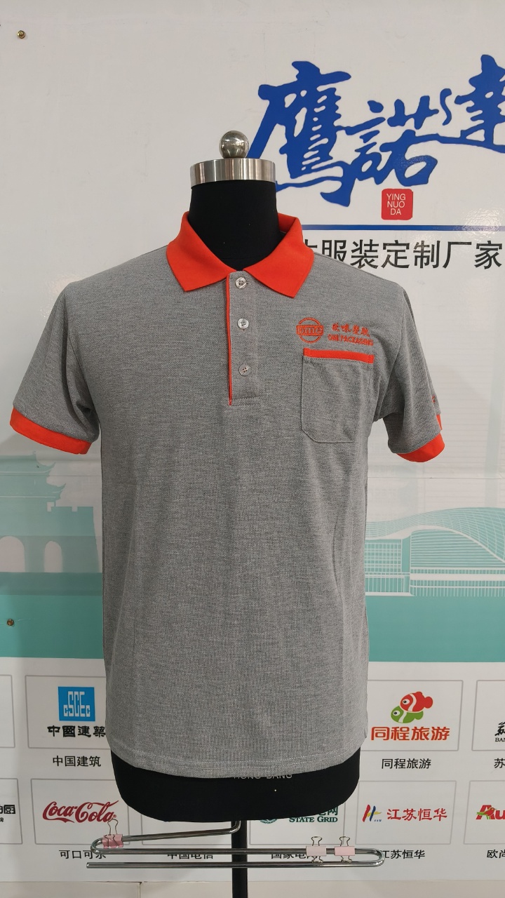 东阳市欧咪塑胶科技股份有限公司
