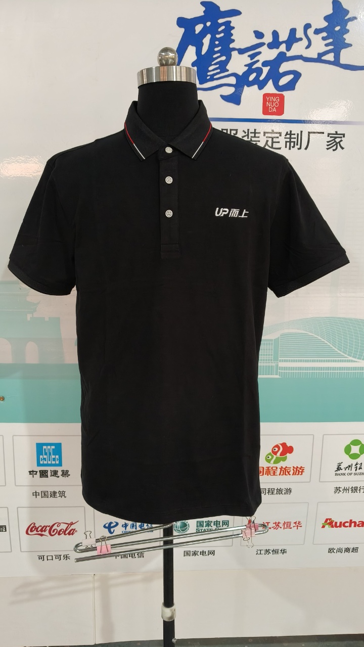 而上（苏州）智能科技有限公司定制polo衫