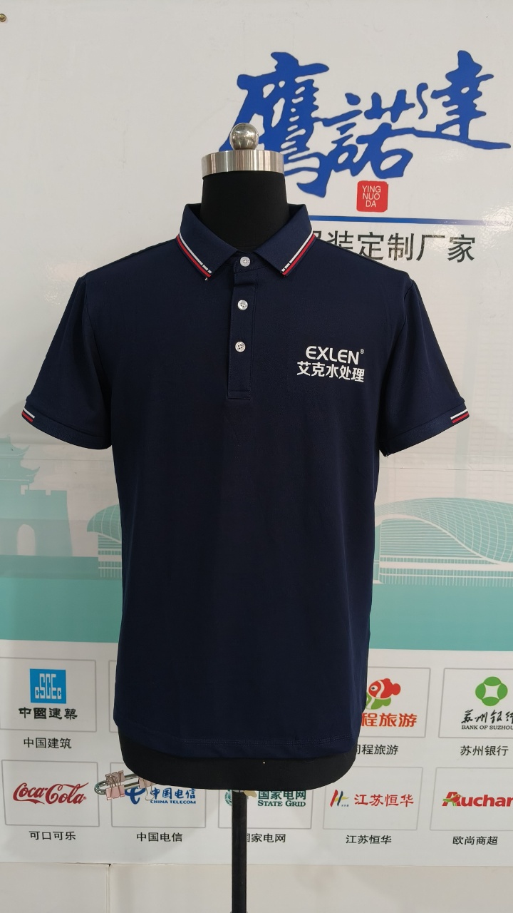 山东艾奇诺环保科技有限公司定制