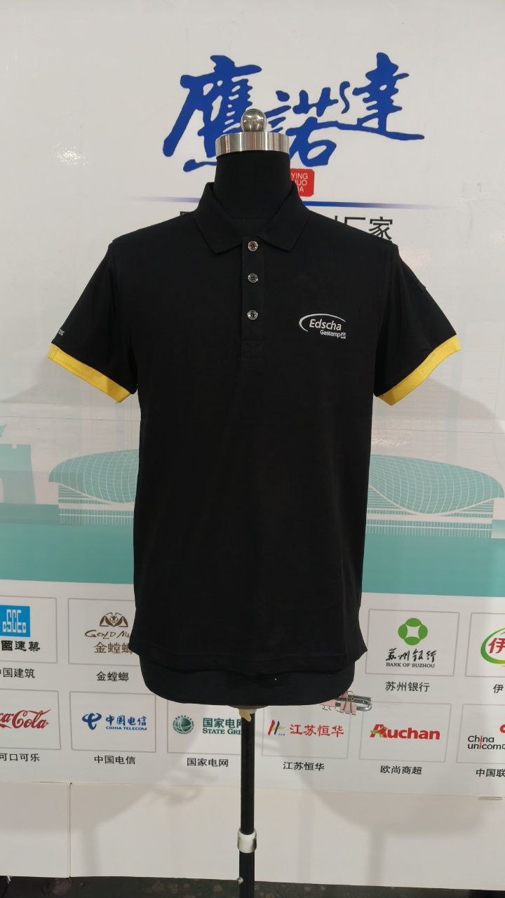 爱德夏汽车零部件（昆山）有限公司定制polo衫