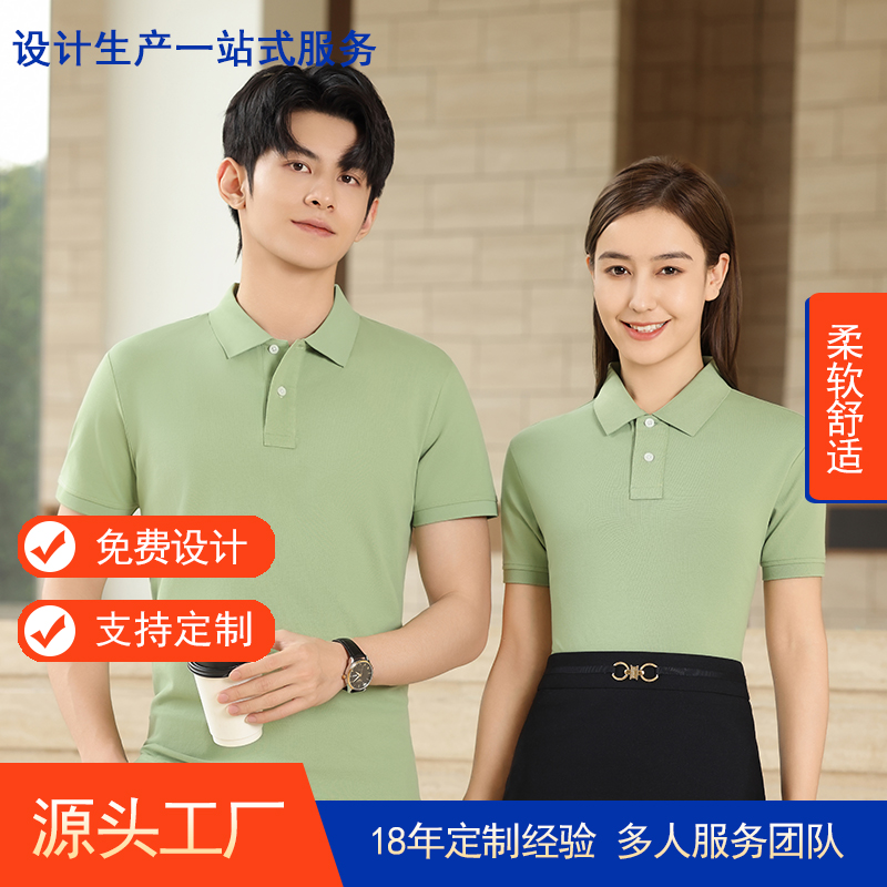 夏季poloTX0206