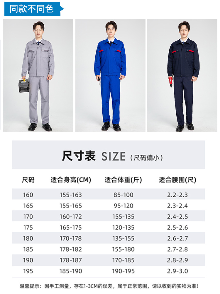 详情-12.jpg