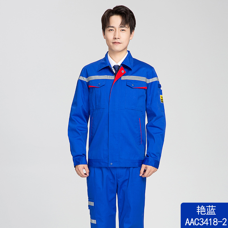 AAC3418艳蓝套装