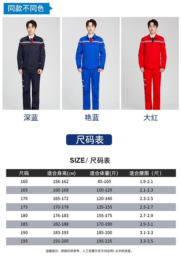 详情-11.jpg