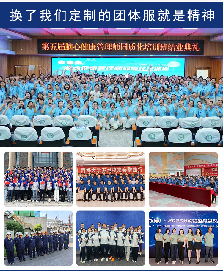 详情-16.jpg