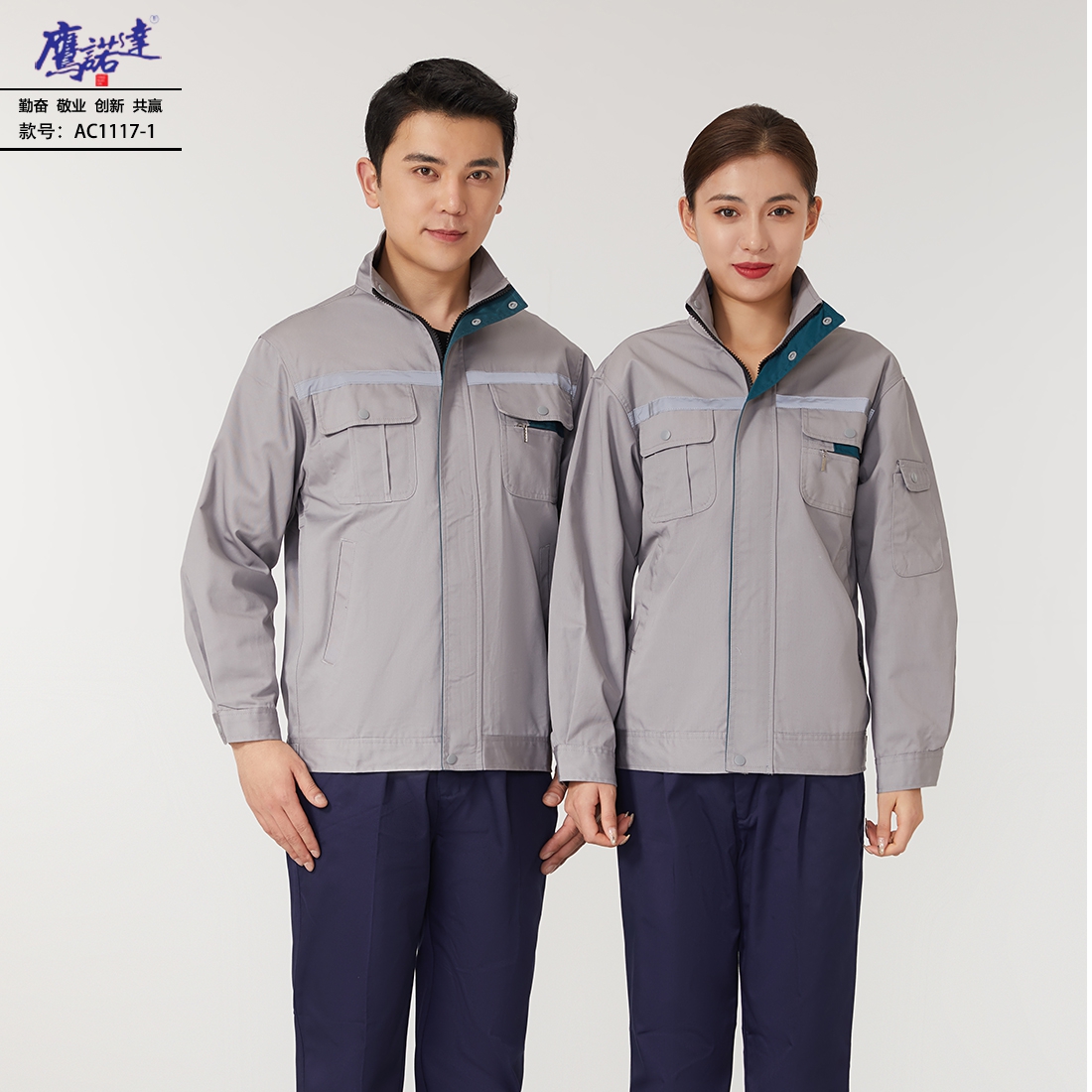 酒厂工作服附近哪里有卖的