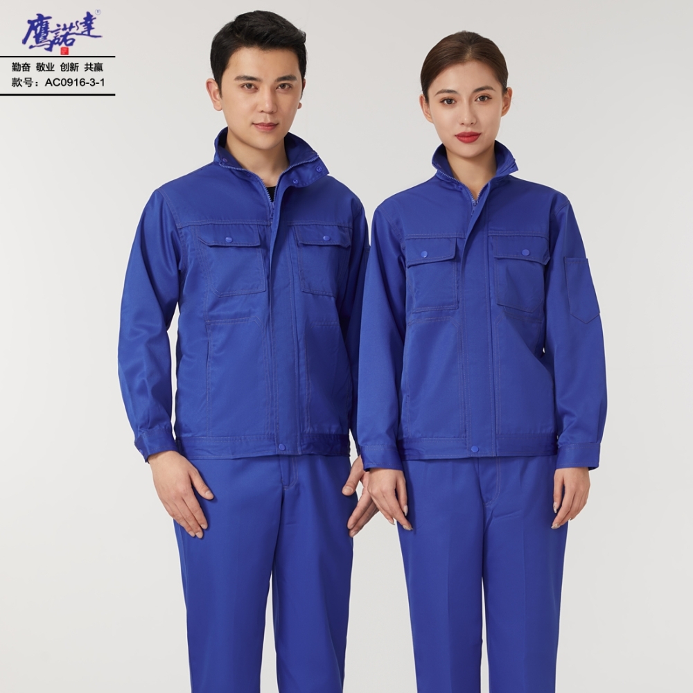 东莞鞋厂定制工作服解决方案